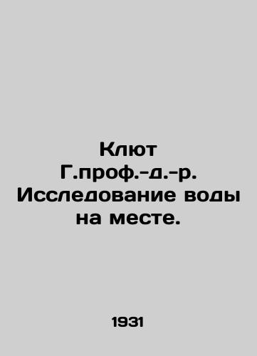 Klyut G.prof.-d.-r. Issledovanie vody na meste./C3 - landofmagazines.com