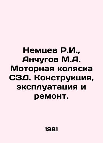 Nemtsev R.I.,  Anchugov M.A. Motornaya kolyaska SZD. Konstruktsiya, ekspluatatsiya i remont./R.I. Nemtsev, M.A. Anchugov Motor wheelchair. Construction, operation and repair. In Russian - landofmagazines.com