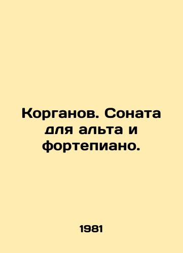 Korganov. Sonata dlya alta i fortepiano./Korgan. Sonata for viola and piano. In Russian - landofmagazines.com