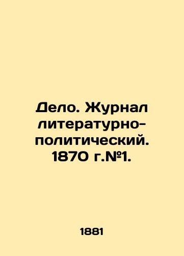 Delo. Zhurnal literaturno- politicheskiy. 1870 g.#1./Delo. Literary and Political Journal. 1870. # 1. In Russian - landofmagazines.com