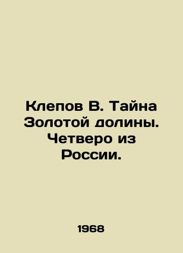 Klepov V. Tayna Zolotoy doliny. Chetvero iz Rossii./C3 - landofmagazines.com