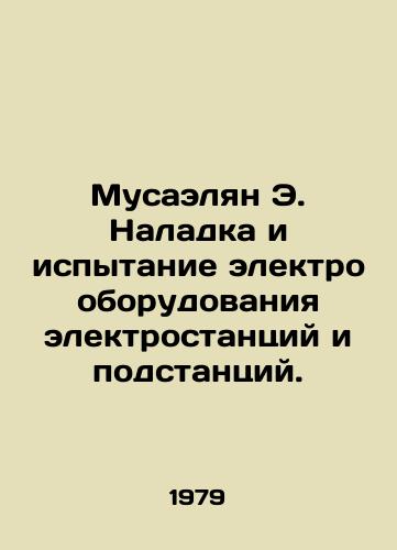 Musaelyan E. Naladka i ispytanie elektrooborudovaniya elektrostantsiy i podstantsiy./Musaelian E. Adjustment and testing of electrical equipment of power plants and substations. In Russian - landofmagazines.com