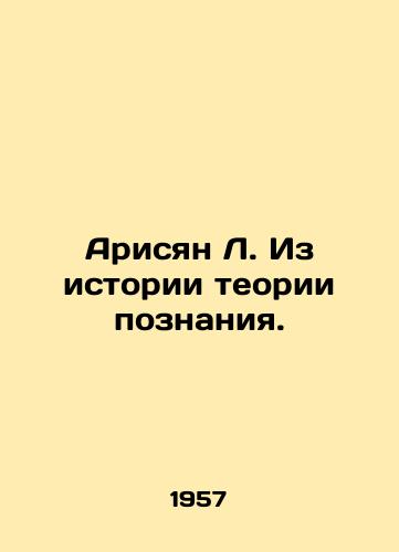 Arisyan L. Iz istorii teorii poznaniya./Arisyan L. From the History of Theory of Cognition. In Russian - landofmagazines.com