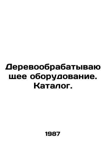 Derevoobrabatyvayushchee oborudovanie. Katalog./Woodworking Equipment. Catalogue. In Russian - landofmagazines.com