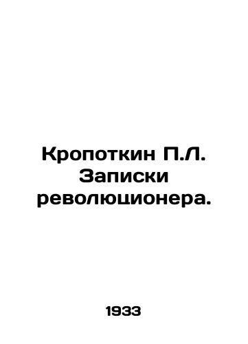 Kropotkin L. Zapiski revolyutsionera./Kropotkin L. The revolutionarys notes. In Russian - landofmagazines.com