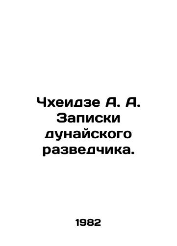 Chkheidze A. A. Zapiski dunayskogo razvedchika./Chkheidze A. A. The notes of the Danube intelligence officer. In Russian - landofmagazines.com