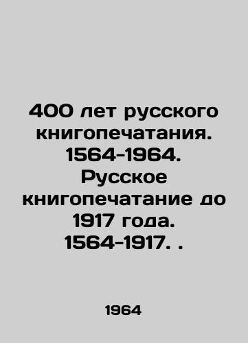 400 let russkogo knigopechataniya. 1564-1964. Russkoe knigopechatanie do 1917 goda. 1564-1917./400 years of Russian book printing. 1564-1964. Russian book printing until 1917. 1564-1917. In Russian - landofmagazines.com