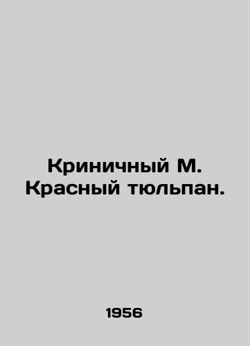 Krinichnyy M. Krasnyy tyulpan./C3 - landofmagazines.com