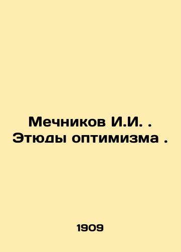 Mechnikov I.I. Etyudy optimizma./C3 - landofmagazines.com