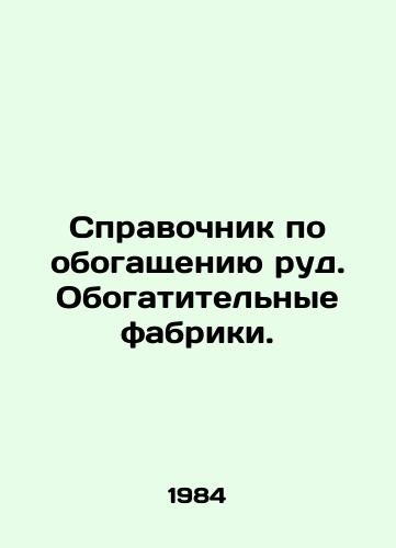 Spravochnik po obogashcheniyu rud. Obogatitelnye fabriki./Handbook on ore enrichment. Processing plants. In Russian - landofmagazines.com