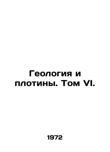 Geologiya i plotiny. Tom VI./Geology and Dams. Volume VI. In Russian - landofmagazines.com