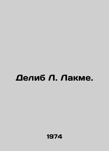 Delib L. Lakme./C3 - landofmagazines.com