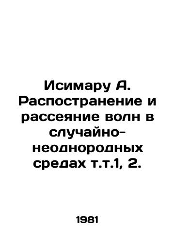 Isimaru A. Raspostranenie i rasseyanie voln v sluchayno-neodnorodnykh sredakh t.t.1, 2./C3 - landofmagazines.com
