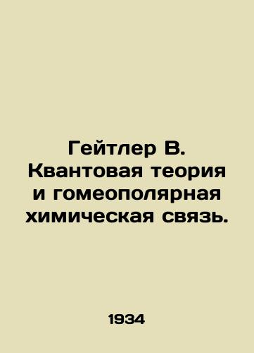 Geytler V. Kvantovaya teoriya i gomeopolyarnaya khimicheskaya svyaz./Geithler W. Quantum Theory and Homeopolar Chemical Communication. In Russian - landofmagazines.com