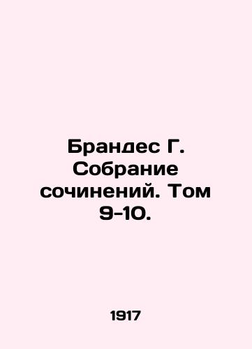 Brandes G. Sobranie sochineniy. Tom 9-10./Brandes G. A collection of essays. Volume 9-10. In Russian - landofmagazines.com