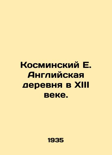 Kosminskiy E. Angliyskaya derevnya v XIII veke./Kosminsky E. The English Village in the 13th Century. In Russian - landofmagazines.com