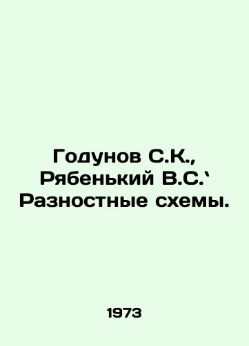Godunov S.K.,  Ryabenkiy V.S. Raznostnye skhemy./Godunov S.K.,  Ryabenky V.S. Different schemes. In Russian - landofmagazines.com