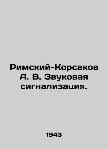 Rimskiy-Korsakov A. V. Zvukovaya signalizatsiya./Rimsky-Korsakov A. V. Sound alarm. In Russian - landofmagazines.com