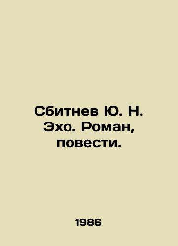 Sbitnev Yu. N. Ekho. Roman, povesti./Yu. N. Ekho Sbitnev. Roman, Novels. In Russian - landofmagazines.com