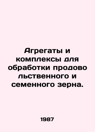 Agregaty i kompleksy dlya obrabotki prodovolstvennogo i semennogo zerna./Food and seed grain processing units and complexes. In Russian - landofmagazines.com