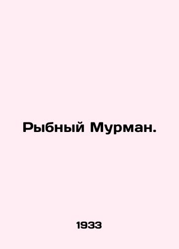 Rybnyy Murman./C3 - landofmagazines.com
