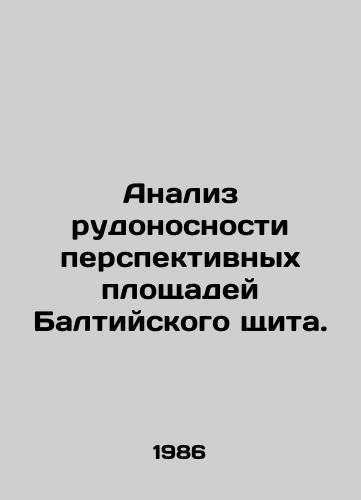 Analiz rudonosnosti perspektivnykh ploshchadey Baltiyskogo shchita./Analysis of the ore yield of prospective areas of the Baltic Shield. In Russian - landofmagazines.com