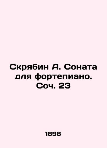 Skryabin A. Sonata dlya fortepiano. Soch. 23/A. Scriabins Piano Sonata, Op. 23 In Russian - landofmagazines.com
