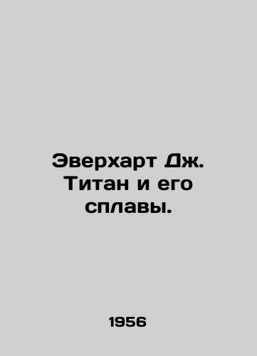 Everkhart Dzh. Titan i ego splavy./Everart J. Titan and its alloys. In Russian - landofmagazines.com