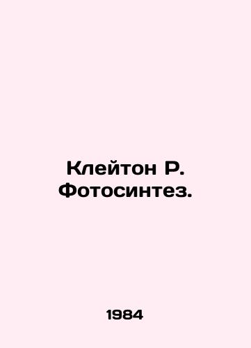 Kleyton R. Fotosintez./Clayton R. Photosynthesis. In Russian - landofmagazines.com