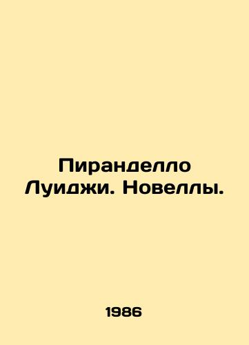 Pirandello Luidzhi. Novelly./Pirandello Luigi. Novels. In Russian - landofmagazines.com