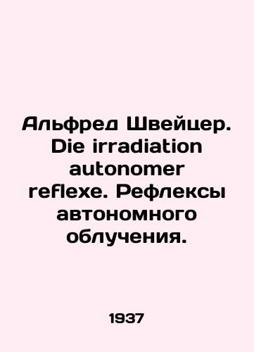 Alfred Shveytser. Die irradiation autonomer reflexe. Refleksy avtonomnogo oblucheniya./Alfred Schweitzer. Die irradiation autonomer reflexe. Reflexes of autonomous irradiation. In Russian - landofmagazines.com