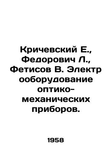 Krichevskiy E.,  Fedorovich L.,  Fetisov V. Elektrooborudovanie optiko-mekhanicheskikh priborov./C3 - landofmagazines.com