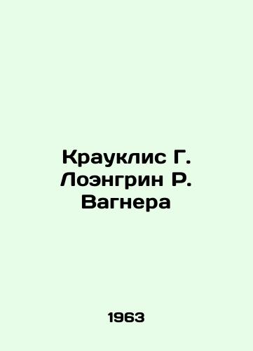 Krauklis G. Loengrin R. Vagnera/rauklis G. Lohengrin R. Wagne In Russian - landofmagazines.com