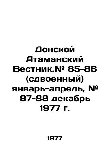 Donskoy Atamanskiy Vestnik.# 85-86 (sdvoennyy) yanvar-aprel, # 87-88 dekabr 1977 g./Don Atamansky Vestnik. # 85-86 (double) January-April, # 87-88 December 1977. In Russian - landofmagazines.com