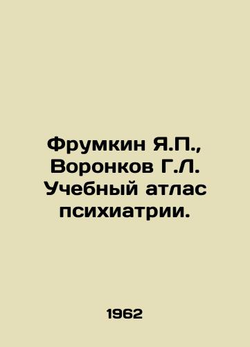 Frumkin Ya., Voronkov G.L. Uchebnyy atlas psikhiatrii./Frumkin Ya., Voronkov G.L. Educational atlas of psychiatry. In Russian - landofmagazines.com