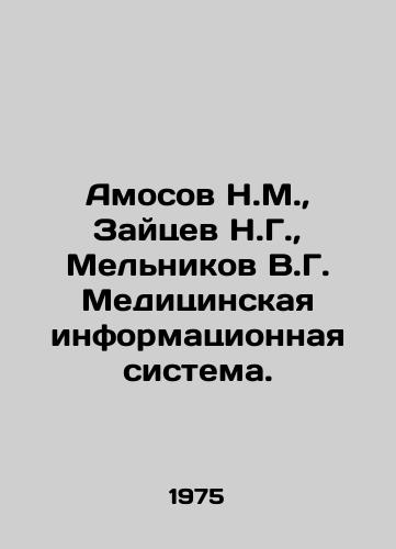 Amosov N.M.,  Zaytsev N.G.,  Melnikov V.G. Meditsinskaya informatsionnaya sistema./Amosov N.M.,  Zaitsev N.G.,  Melnikov V.G. Medical information system. In Russian - landofmagazines.com