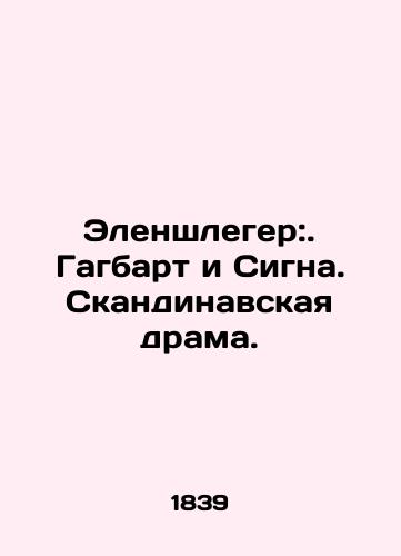 Elenshleger:. Gagbart i Signa. Skandinavskaya drama./C3 - landofmagazines.com