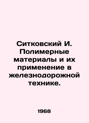 Sitkovskiy I. Polimernye materialy i ikh primenenie v zheleznodorozhnoy tekhnike./Sitkovsky I. Polymeric materials and their application in railway engineering. In Russian - landofmagazines.com