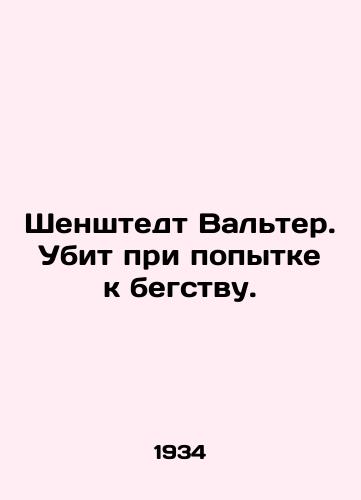 Shenshtedt Valter. Ubit pri popytke k begstvu./C3 - landofmagazines.com