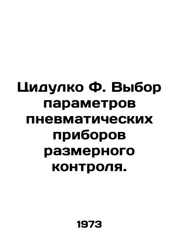 Tsidulko F. Vybor parametrov pnevmaticheskikh priborov razmernogo kontrolya./Cidulco F. Selection of parameters for pneumatic measuring devices. In Russian - landofmagazines.com