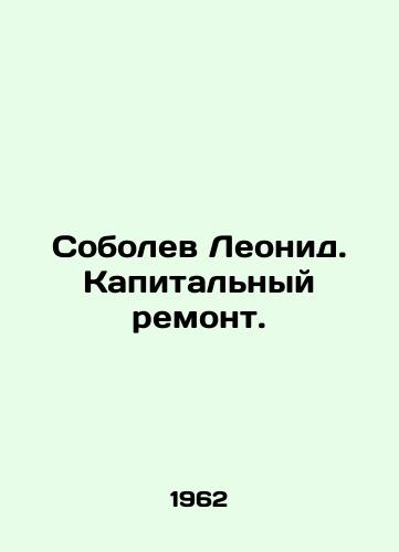 Sobolev Leonid. Kapitalnyy remont./C3 - landofmagazines.com