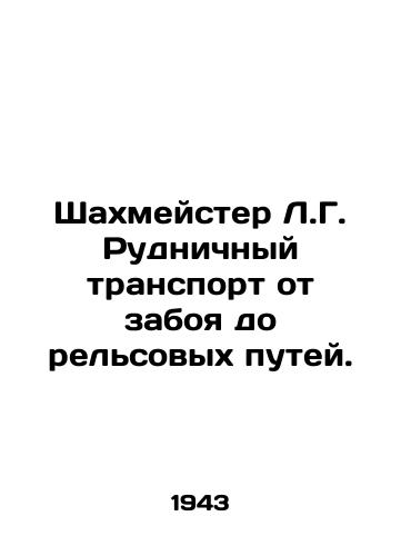 Shakhmeyster L.G. Rudnichnyy transport ot zaboya do relsovykh putey./Chess master L.G. Mining transport from the bottom to the rail tracks. In Russian - landofmagazines.com