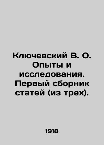 Klyuchevskiy V. O. Opyty i issledovaniya. Pervyy sbornik statey (iz trekh)./C3 - landofmagazines.com