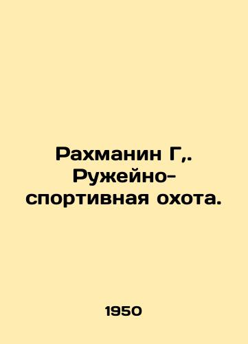 Rakhmanin G,. Ruzheyno-sportivnaya okhota./Rachmanin G,. Gun and sport hunting. In Russian - landofmagazines.com