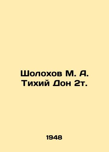 Sholokhov M. A. Tikhiy Don 2t./Sholokhov M. A. Quiet Don 2t. In Russian - landofmagazines.com