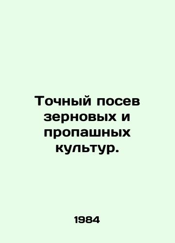 Tochnyy posev zernovykh i propashnykh kultur./Precision sowing of cereals and arable crops. In Russian - landofmagazines.com