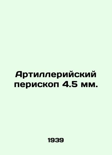 Artilleriyskiy periskop 4.5 mm./Artillery Periscope 4.5 mm. In Russian - landofmagazines.com