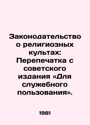 Zakonodatelstvo o religioznykh kultakh: Perepechatka s sovetskogo izdaniya «Dlya sluzhebnogo polzovaniya./Legislation on Religious Cults: Reprinted from the Soviet Edition for Official Use. In Russian - landofmagazines.com