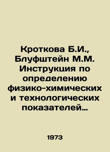 Krotkova B.I.,  Blufshteyn M.M. Instruktsiya po opredeleniyu fiziko-khimicheskikh i tekhnologicheskikh pokazateley kachestva vody i reagentov, primenyaemykh na vodoprovodakh/Krotkova B.I.,  Blufshtein M.M. Instructions for determination of physical-chemical and technological indicators of water quality and reagents used on water pipelines In Russian - landofmagazines.com