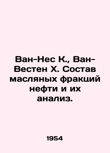 Van-Nes K., Van-Vesten Kh. Sostav maslyanykh fraktsiy nefti i ikh analiz./C3 - landofmagazines.com